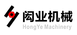 閎業(yè)機(jī)械