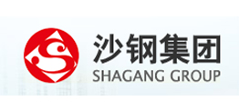 沙鋼集團